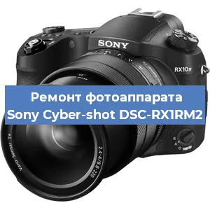 Замена объектива на фотоаппарате Sony Cyber-shot DSC-RX1RM2 в Тюмени